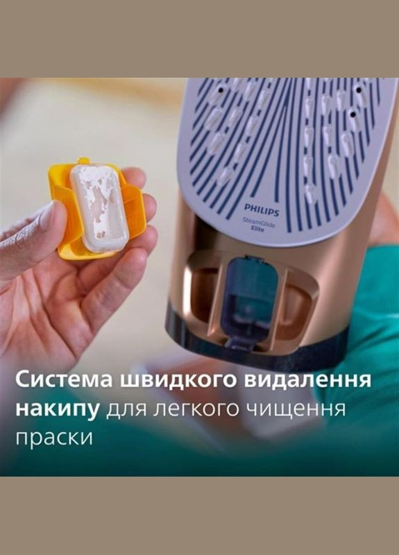 Утюг DST7510/80 Philips (314832711)