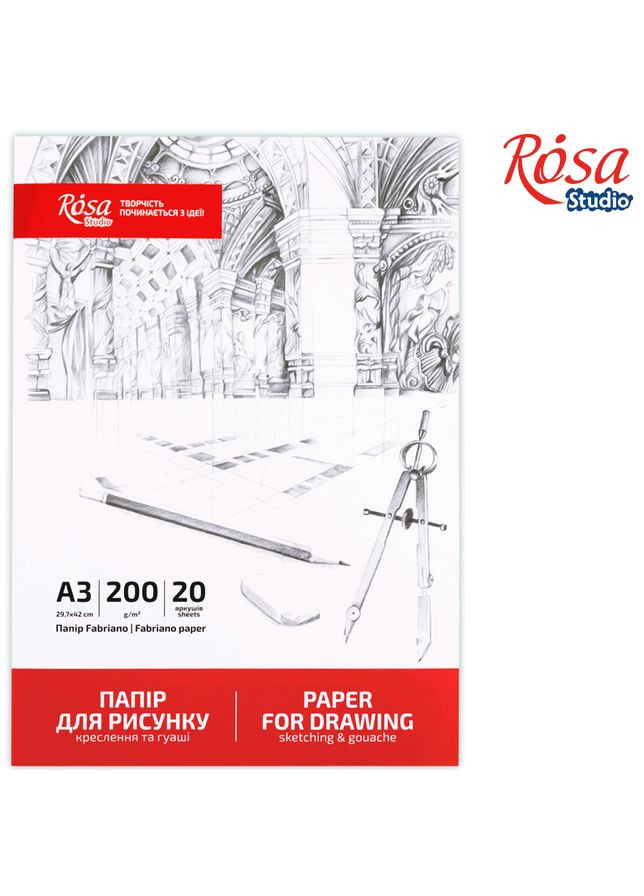 Папка для рисунка и чертежа А3 (29,7х42см) 20л мелкое зерно 200г/м2 ROSA Studio Fabriano (362580647)