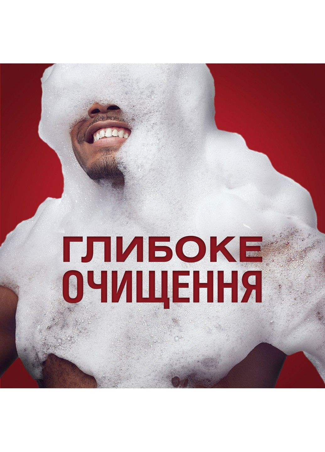 Гель для душу + шампунь 3-в-1 Wolfthorn 250 мл Old Spice (304559017)