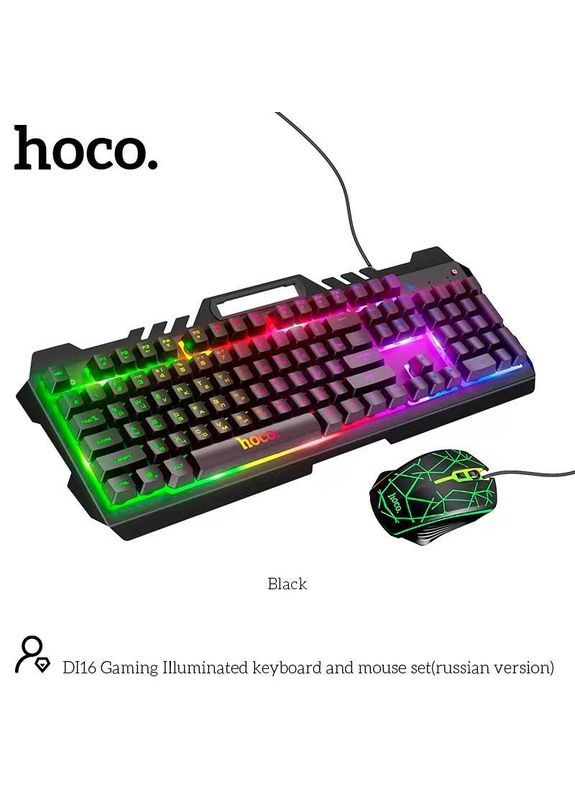 Набор Мышь и клавиатура DI16 Gaming Illuminated (раскладки Ukr / En) Hoco (293345679)