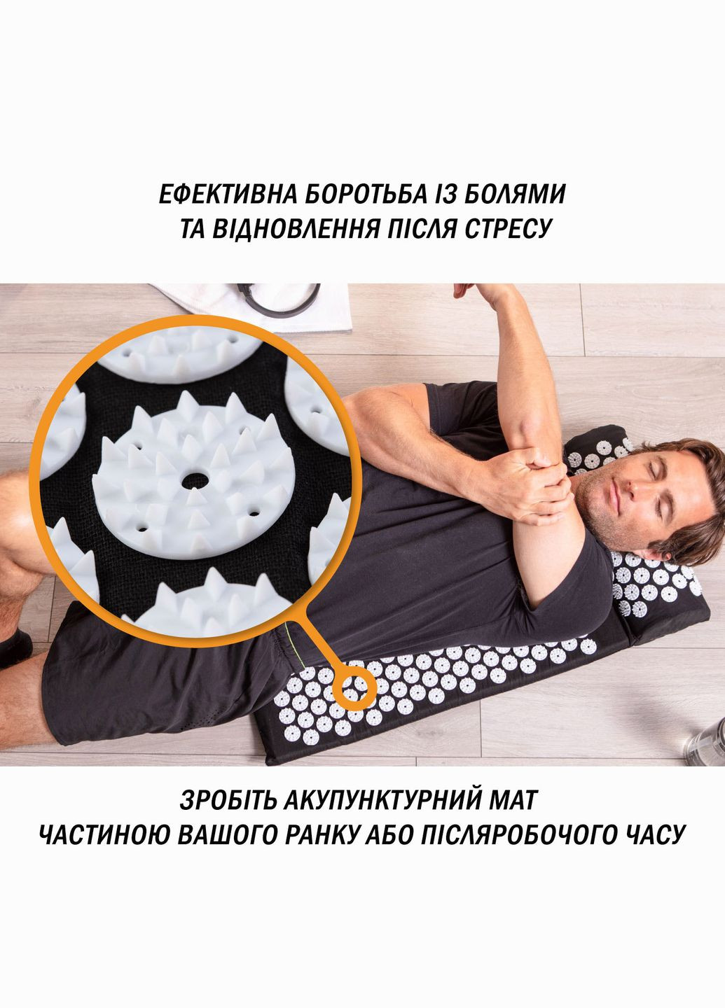 Массажный коврик с подушкой (аппликатор Кузнецова) Фиолетовый EasyFit (365549549)