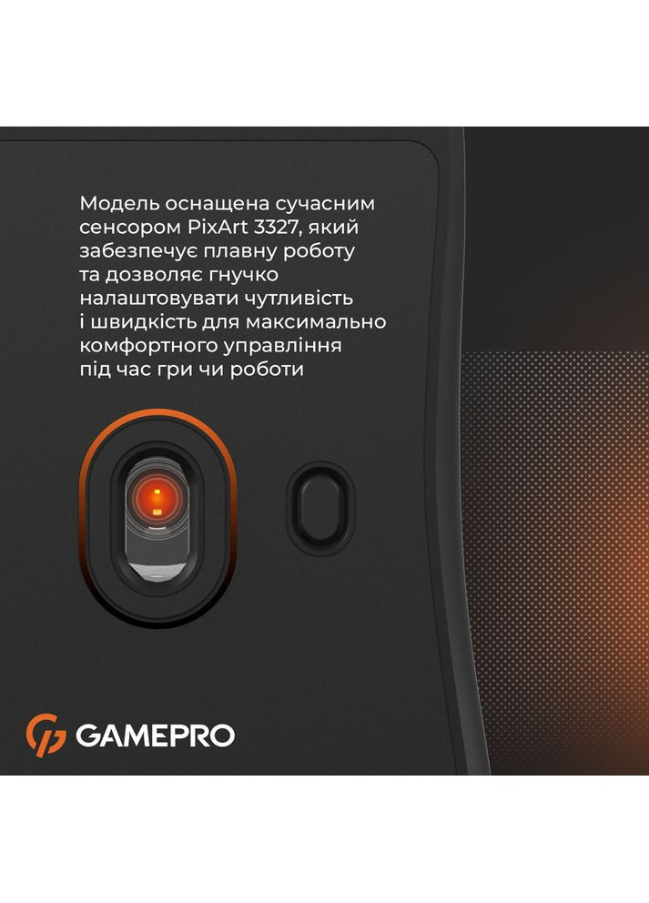 Миша GM690D Black Orange GAMEPRO (315021599)