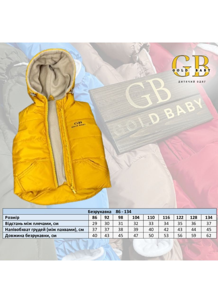 Безрукавка на флісі, капюшон не відстібний No Brand (279754345)