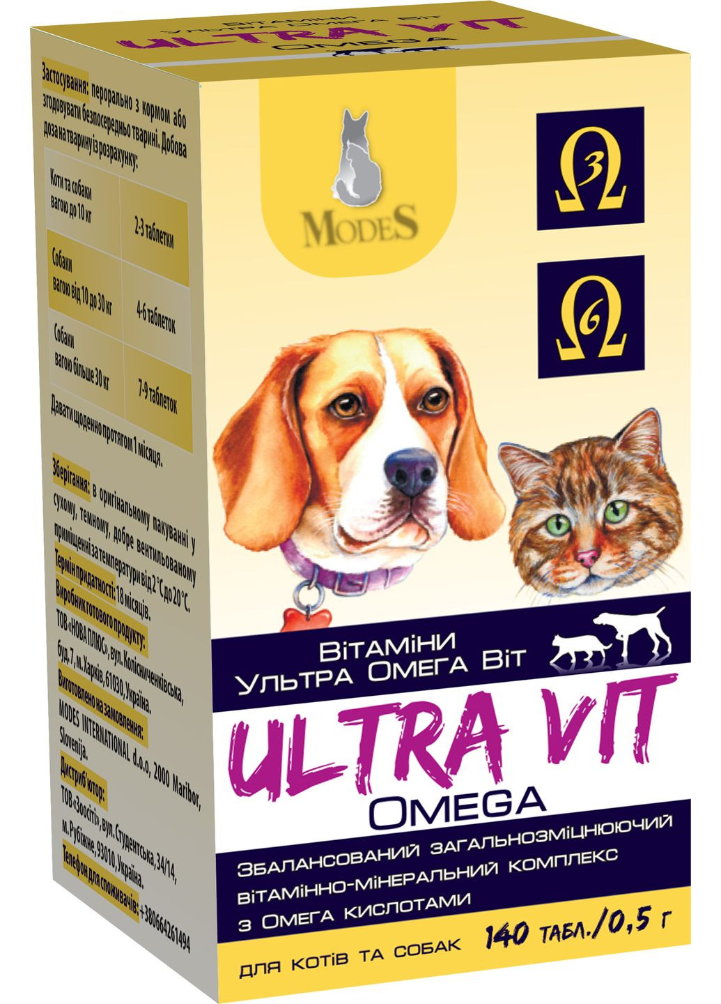 Витаминноминеральный комплекс Ultra Omega Vit для кошек и собак 140 таблеток по 0.5 г (4820254820249) ModeS (279563745)
