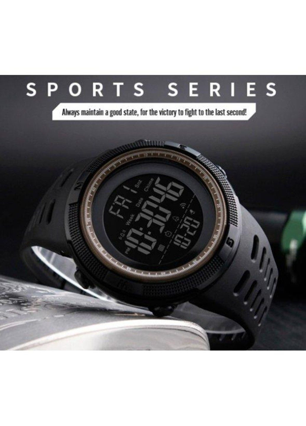 Чоловічий наручний годинник Amigo Чорний Skmei (313653667)