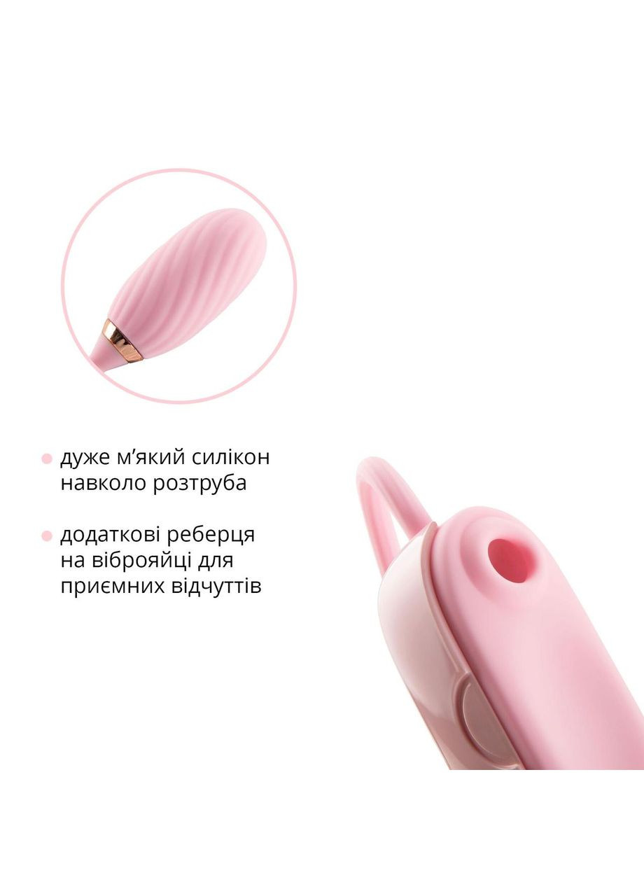 Вакуумний кліторальний стимулятор Otouch Louis Vibrate Pink з віброяйцем, у кейсі No Brand (366877102)