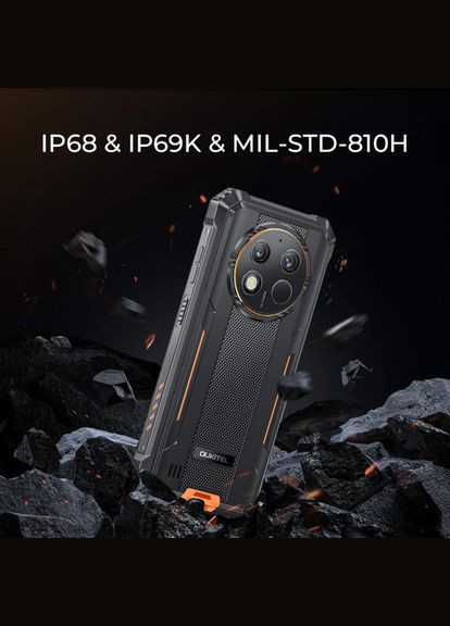 Защищенный смартфон G1 6/256GB Black Oukitel (336545402)