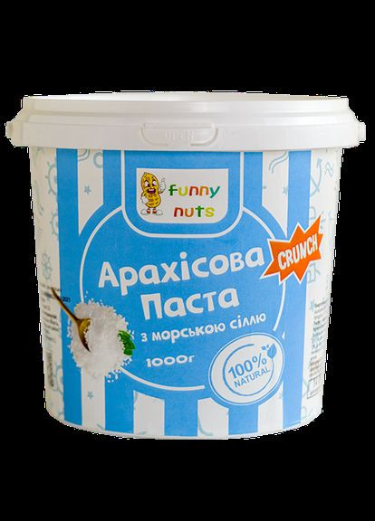 Арахісова паста, смак морська сіль (кранч), вага 1000 г (арт. 012) Funny Nuts (324612712)