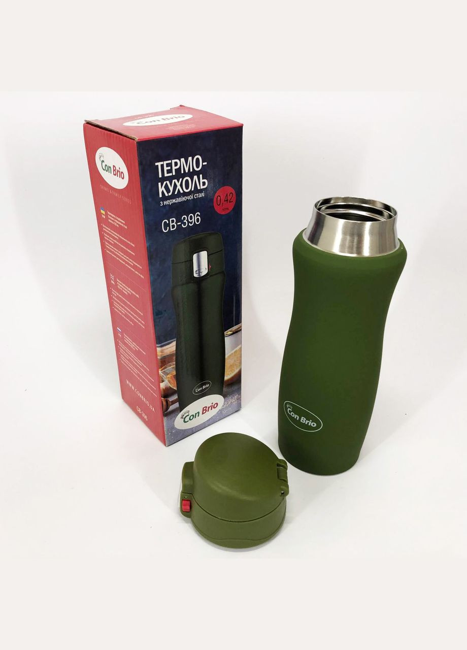 Термокружка 420 мл (CB-396) Con Brio (334713362)