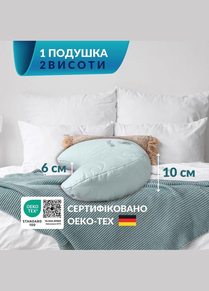 Подушка Balance ергономічна 46х24х10 см для шиї, голови та спини, антиалергенна, з вишивкою IDEIA (362356441)