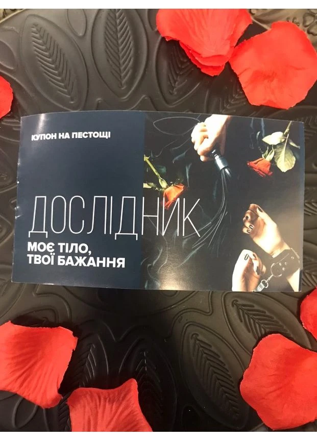 Чековая книга желаний JOSystem JO 8843 System JO (391588293)