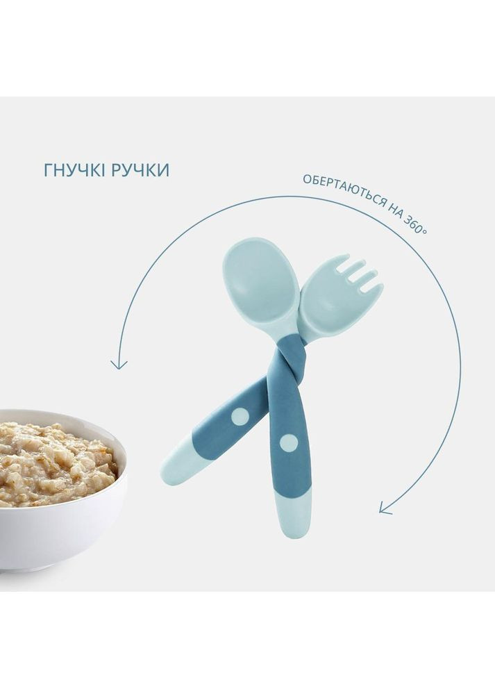 Комплект Гнучка ложка + виделка для годування No Brand (345742824)