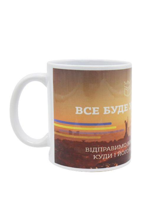 Чашка "Все буде Україна!" MIC (292142291)