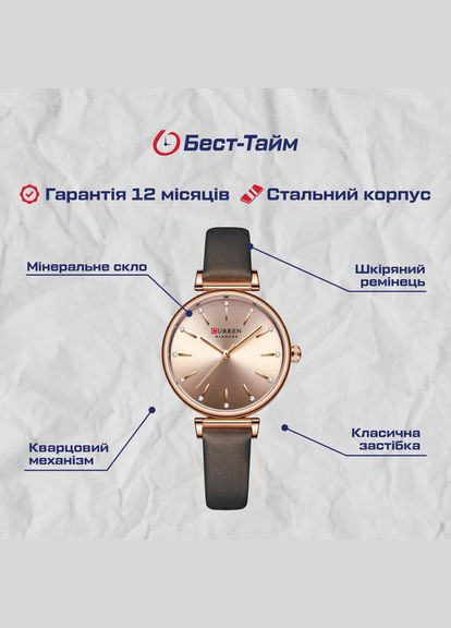 Grass Brown Curren (346533099)