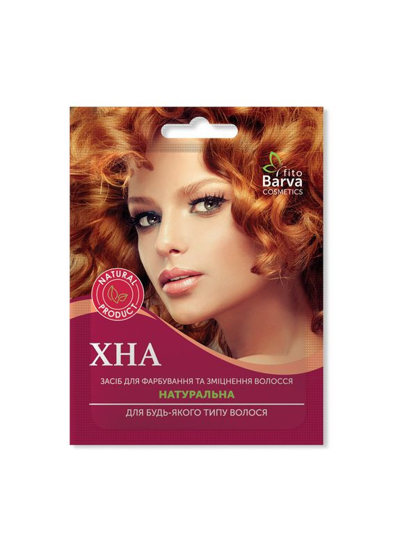 Хна натуральная 25г FitoBarva (308067285)