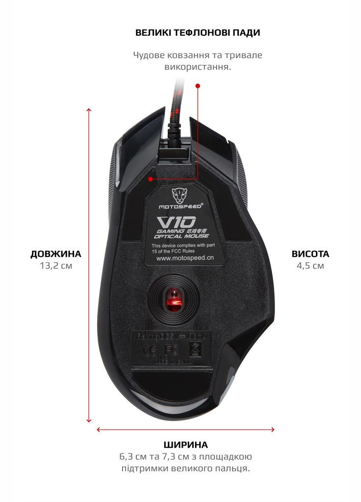 Мышь V10 Black (mtv10) Motospeed (332976789)