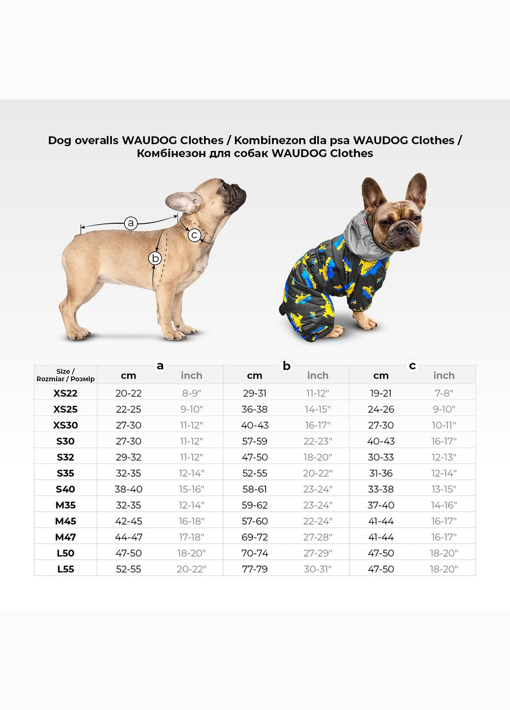 Комбинезон для собак Clothes рисунок "Калина", L50, В 70-74 см, С 47-50 см WAUDOG (389114768)
