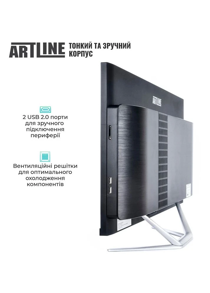 Моноблок Gaming G75v51 ARTLINE (344456650)