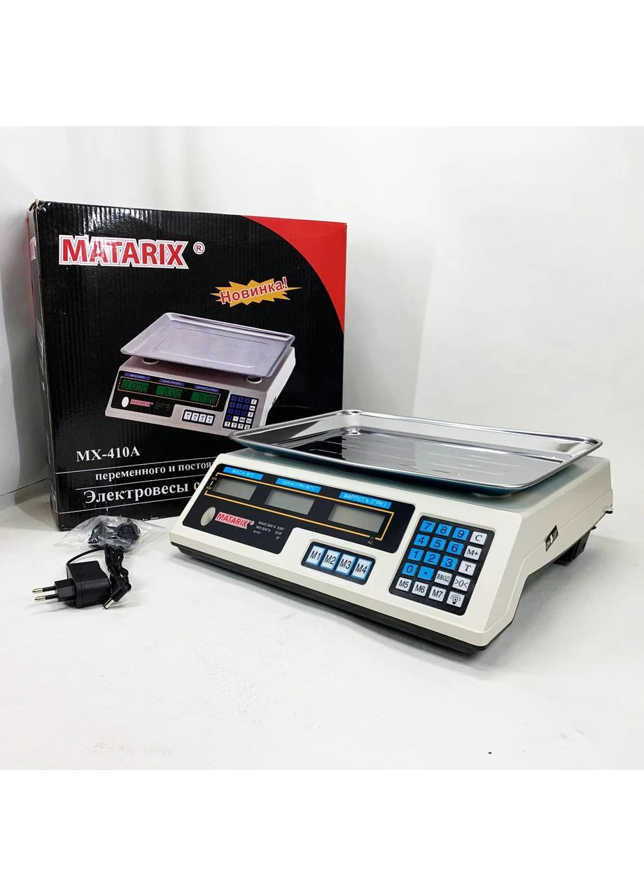 Ваги торговельні MX-410A 50 кг електронні з калькулятором 220 В MATARIX (403220334)