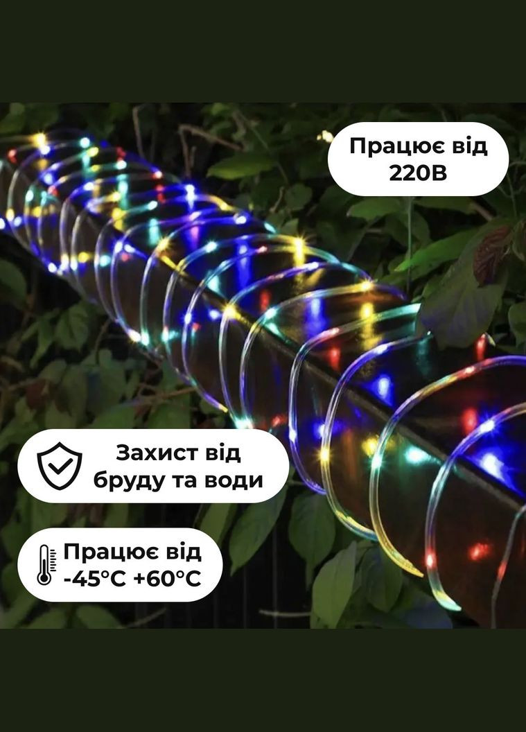 Гирлянда уличная лента светодиодная Дюралайт 480 LED 16м морозоустойчивая прозрачный провод Мультиколор Garlando (315636911)