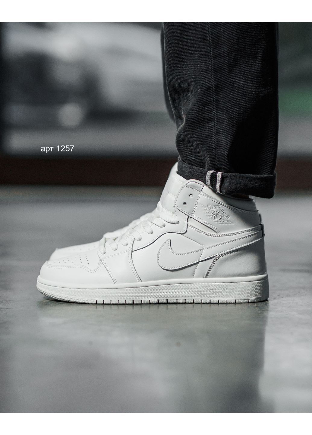 Белые демисезонные кроссовки air white Nike Jordan Retro 1 High