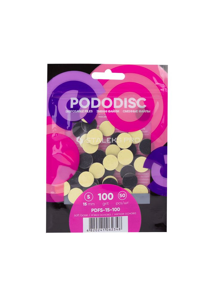 Сменные файлы на мягкой основе для Подо диска S 50 шт., 100гритов Staleks (367833192)