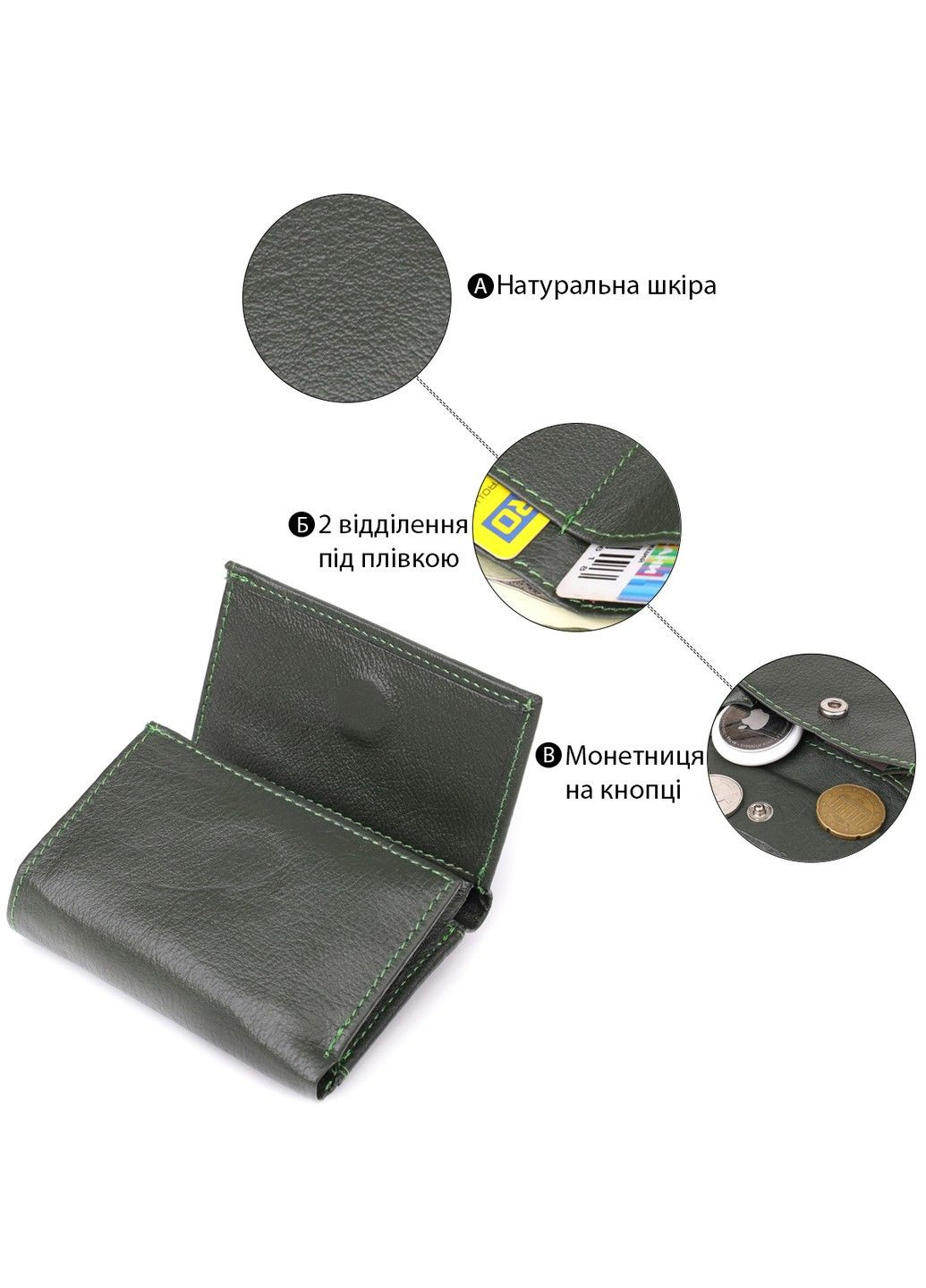 Женский миниатюрный кошелек из натуральной кожи 23083 Зеленый st leather (330642736)