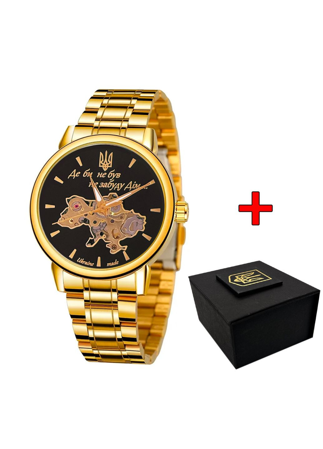 Наручний годинник 022 Gold-Black Mechanic Metall Не Забуду Дім (A-045851) Awarder (366817009)