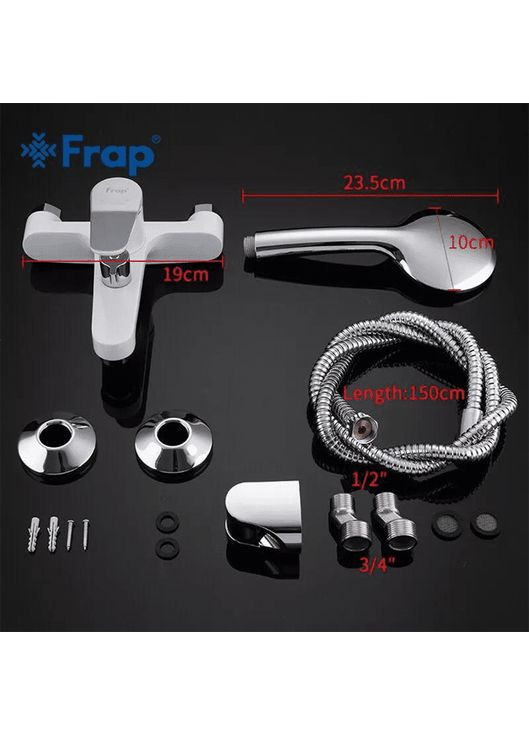 Змішувач Frap (388972779)