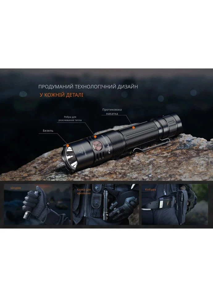 Ліхтар тактичний Fenix PD35R ACE 2000 лм Алюміній 140,5х26,5х23,6 мм Чорний No Brand (400576516)