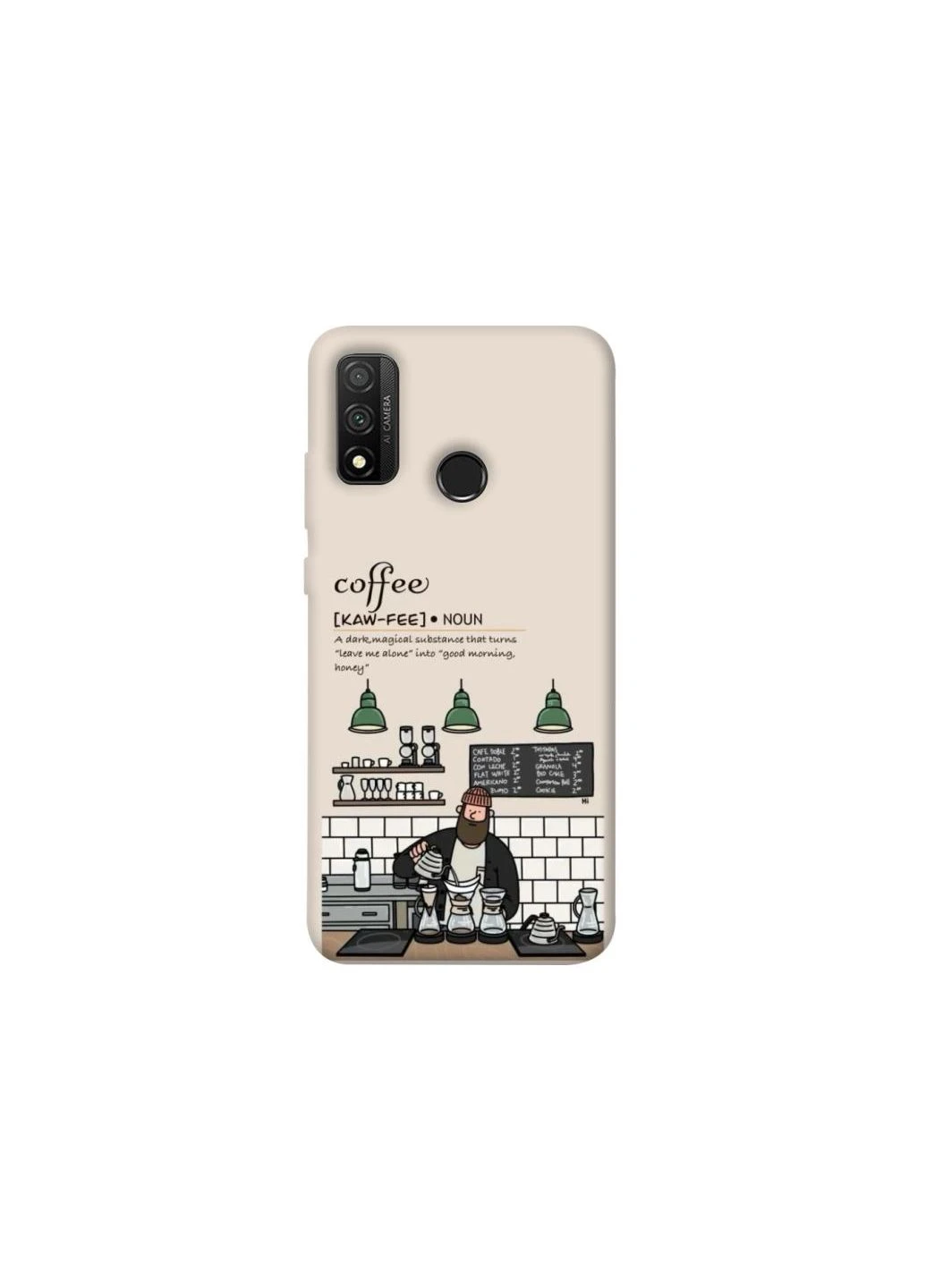 Чохол на Huawei P Smart (2020) Kaw-fee Frontalka (355327256)