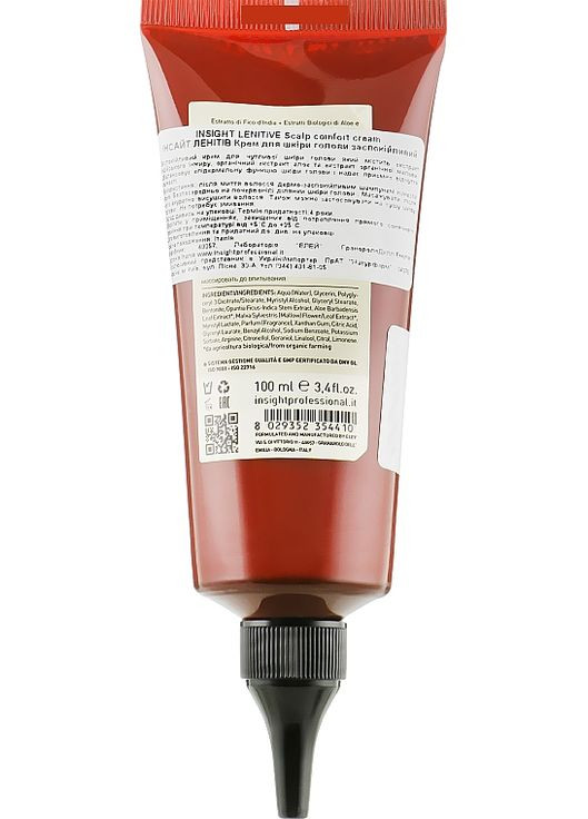 Крем для кожи головы успокаивающий Lenitive Scalp Comfort Cream 100ml (873016-31160573) Insight (368629778)