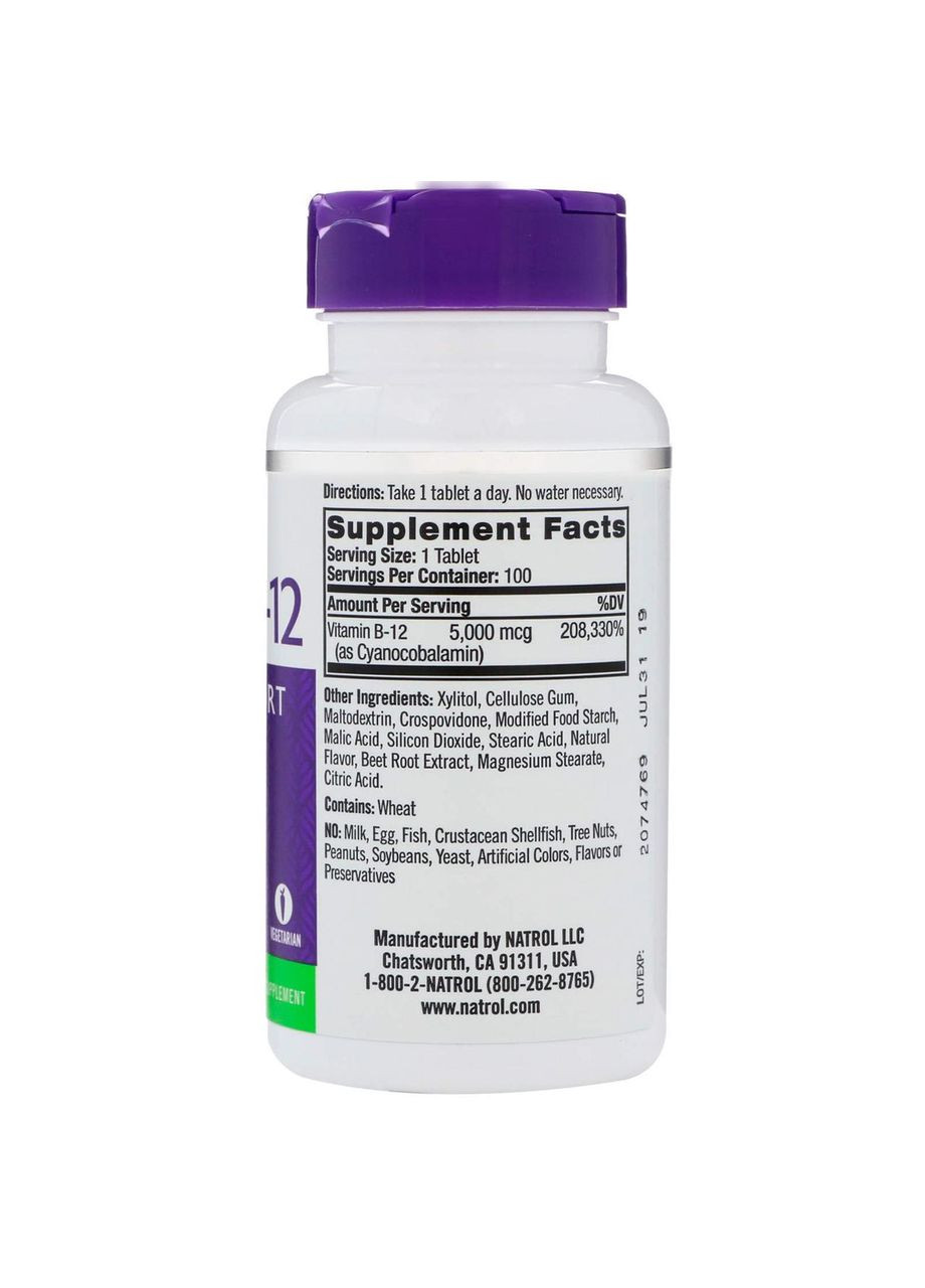 Витамин В12 для здоровья нервной системы Vitamin B-12 5000 мкг 100 таб вкус клубники Natrol (359473282)