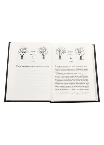 Книга (9789669820631) Vivat Жорстокий принц - Голлі Блек (366652101)