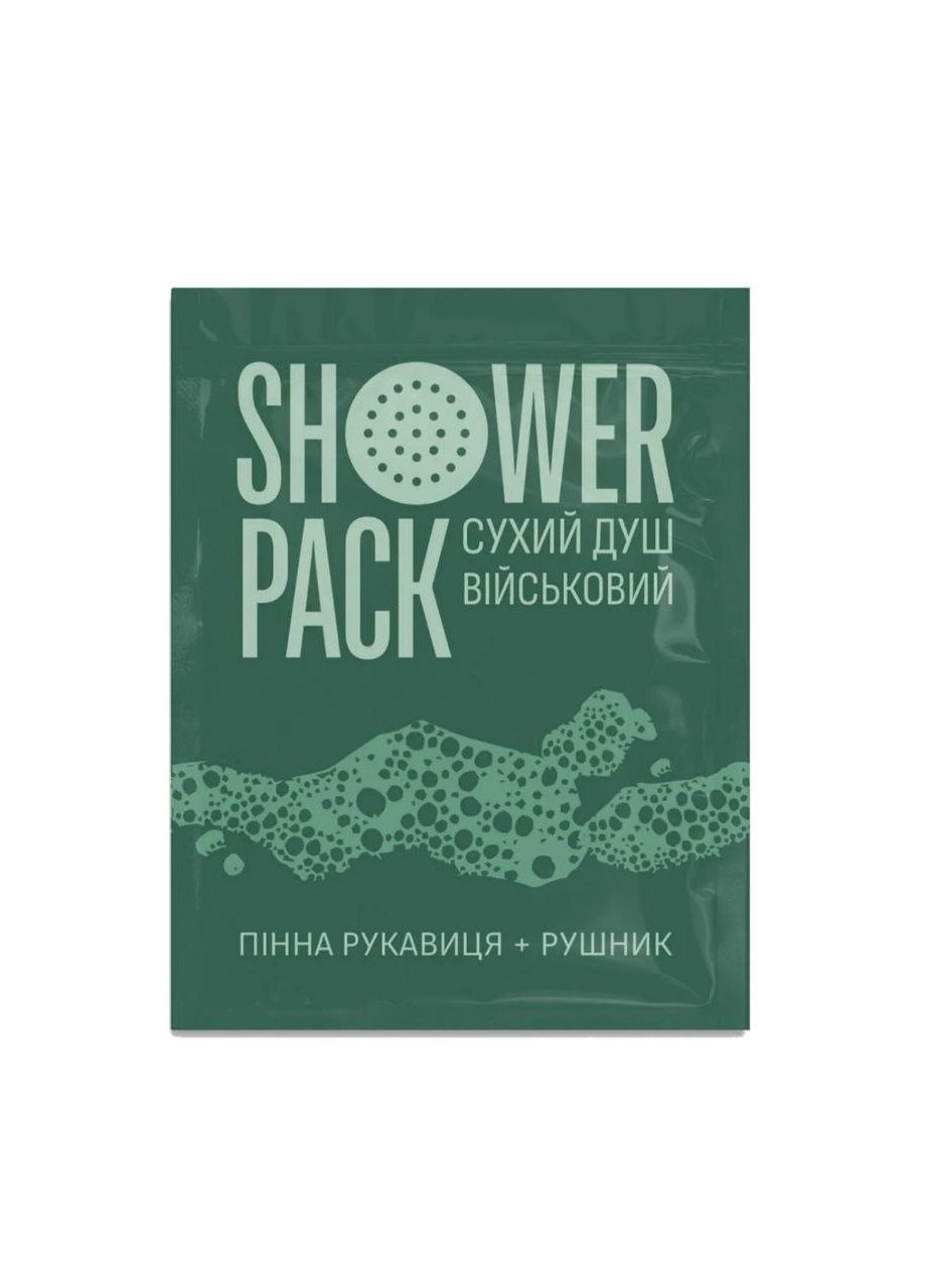 Сухой душ военный ОПТ (100 шт) SHOWER PACK (322420571)