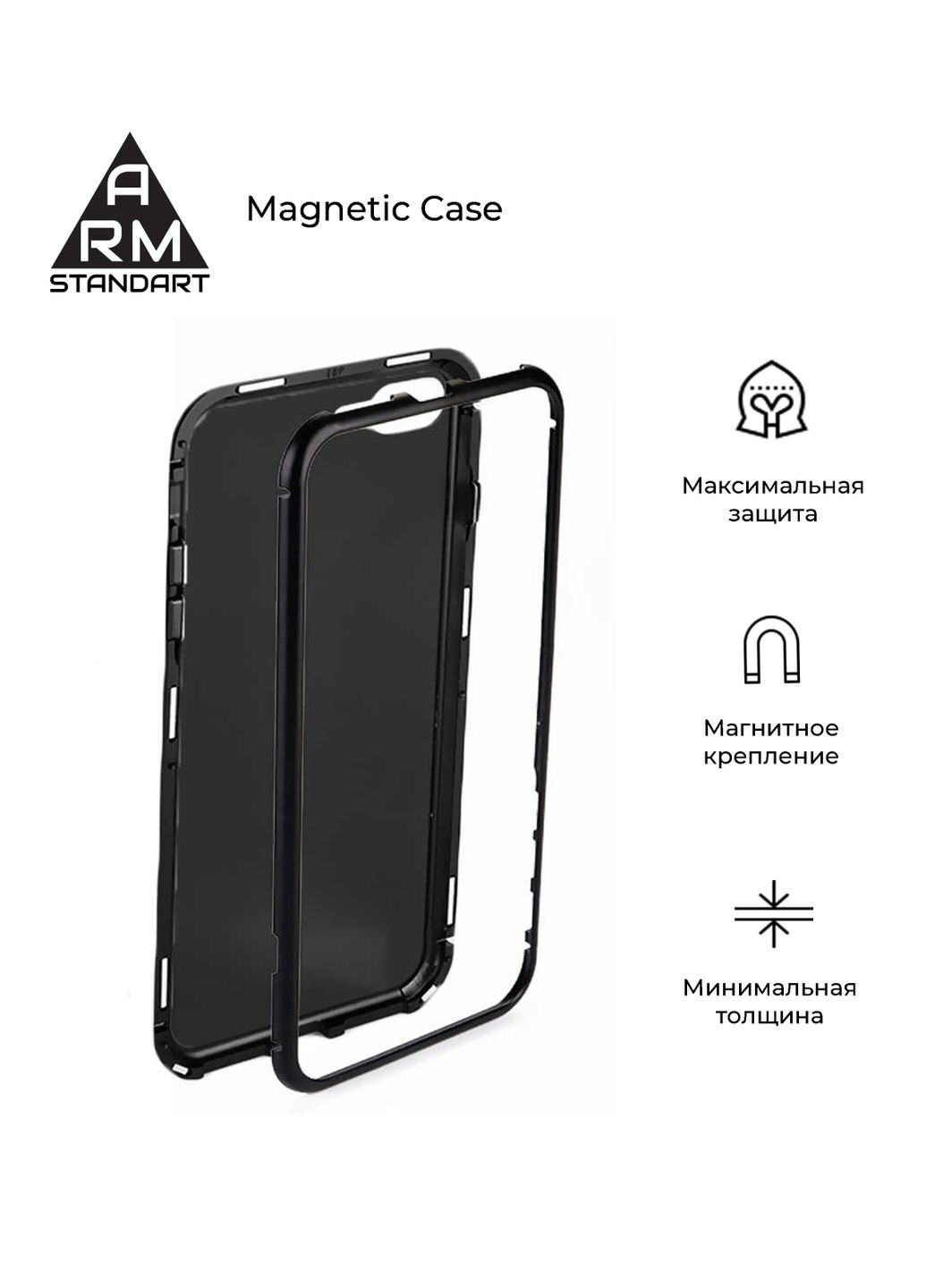 Чехол Magnetic Case 1 Gen. для iPhone XS Max Clear/White (ARM53395) ArmorStandart (260409757)