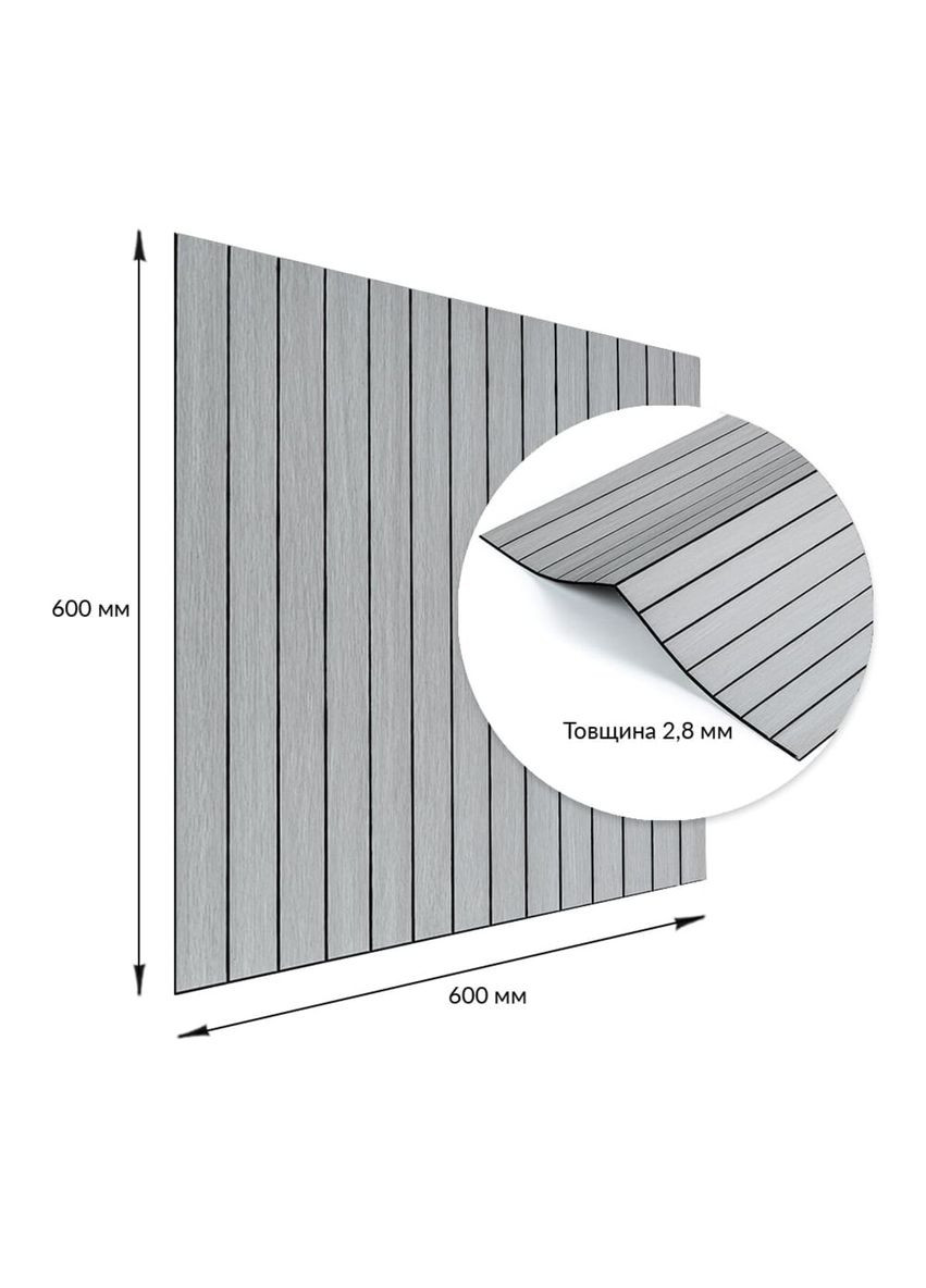 Покриття вінілове самоклеюче 3D рейки 600х600х2,8мм SW-00003243 Sticker Wall (364656748)