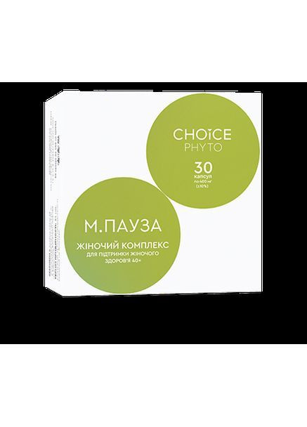 М.ПАУЗА Жіночий комплекс 40+ CHOICE (369719917)