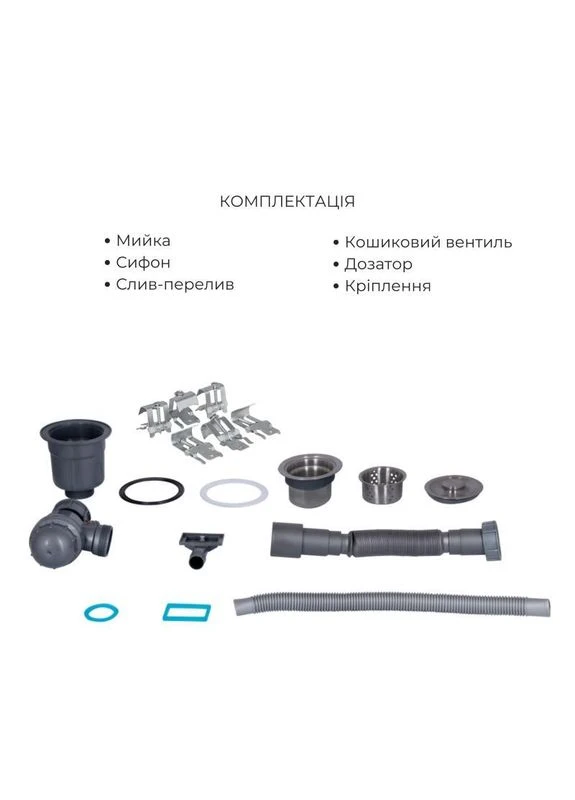 Акционный набор: мойка H6350L интегрированная крыло слева Brushed Steel 3,0/1,0 мм + Смеситель Aria для кухни с гибким изливом LIDZ (397567092)
