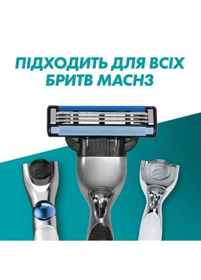 Картриджі для бритви Mach 3 без упаковки 4 шт. Gillette (345730230)