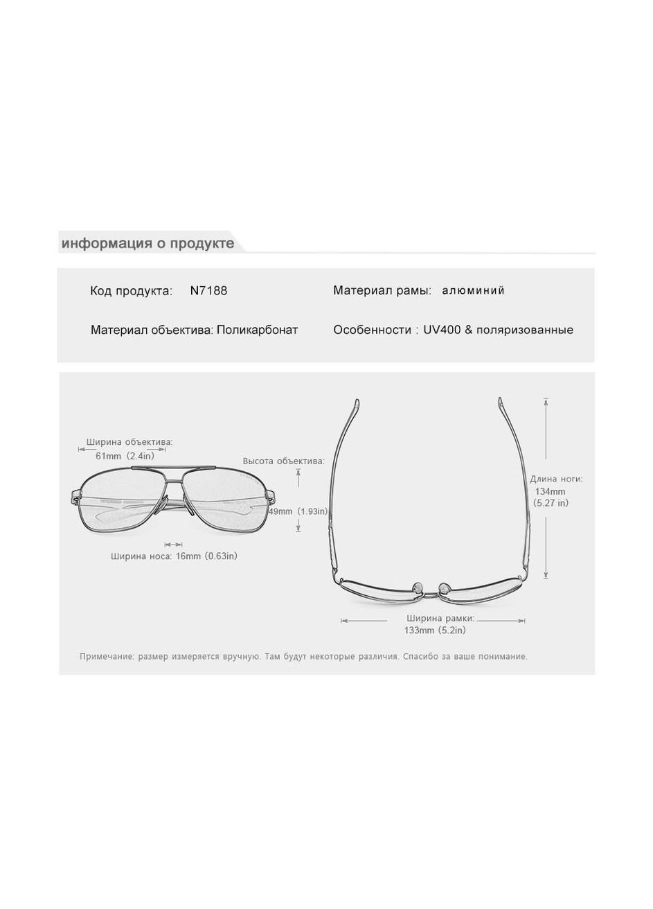 Сонцезахисні окуляри Авіатор в класичній оправі з поляризованими лінзами N7188 Night DESIGN KINGSEVEN (299332660)