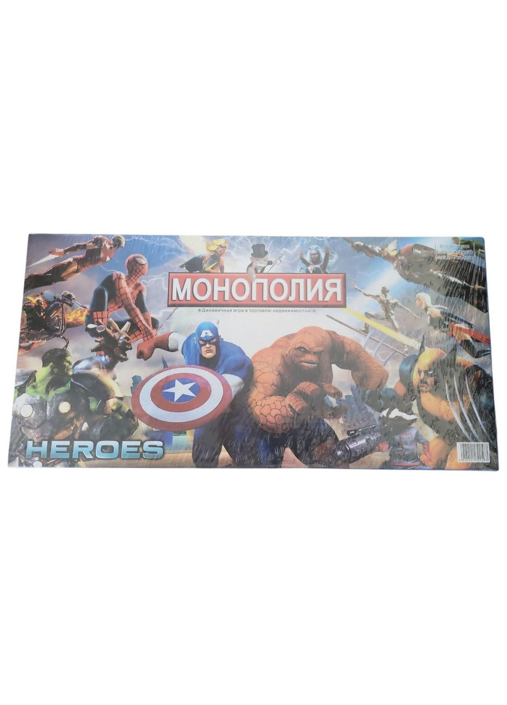 Динамическая игра Монополия Герои No Brand (347642696)