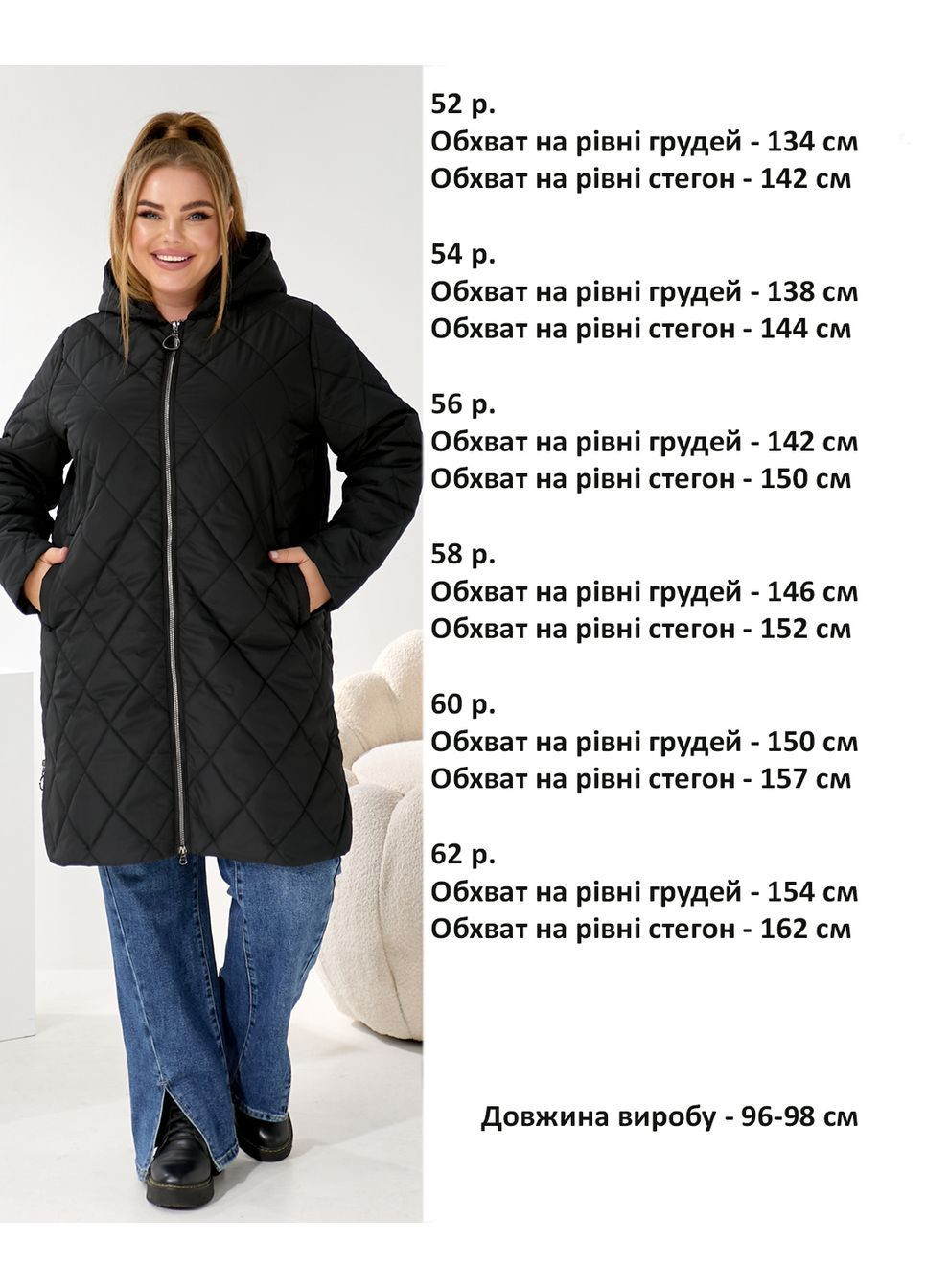 Черная демисезонная куртка Zemal