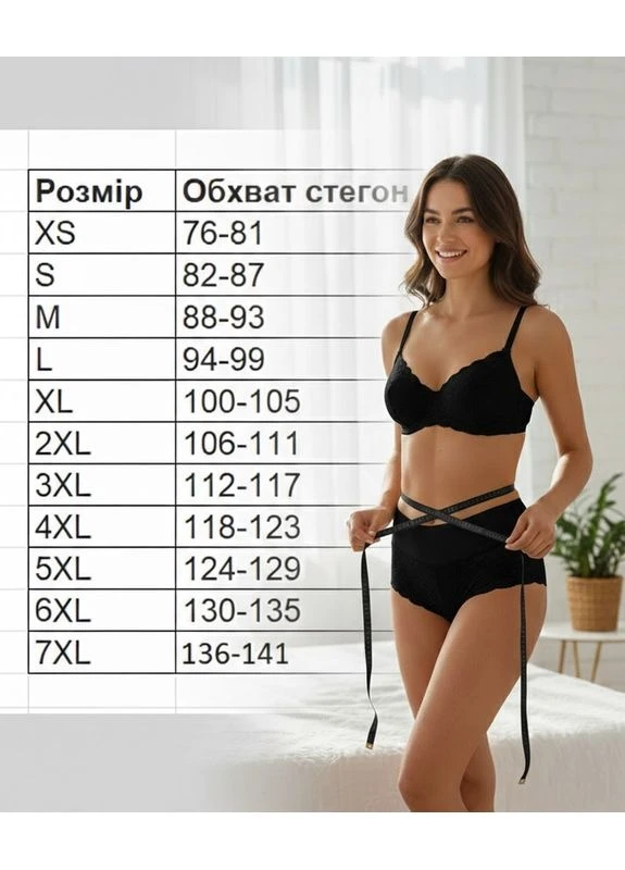 Труси з низькою лінією талії Afina (402484062)