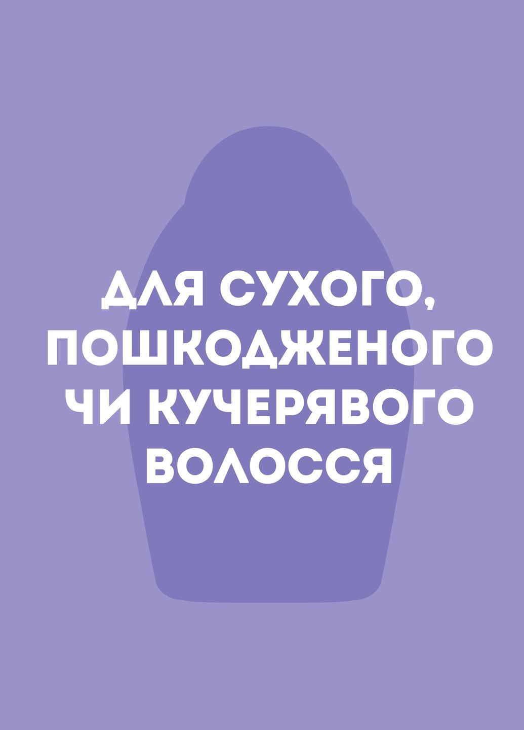 Маска для волос Extra Strength Coconut Miracle Oil Hair Mask, 300 мл OGX (328401632)