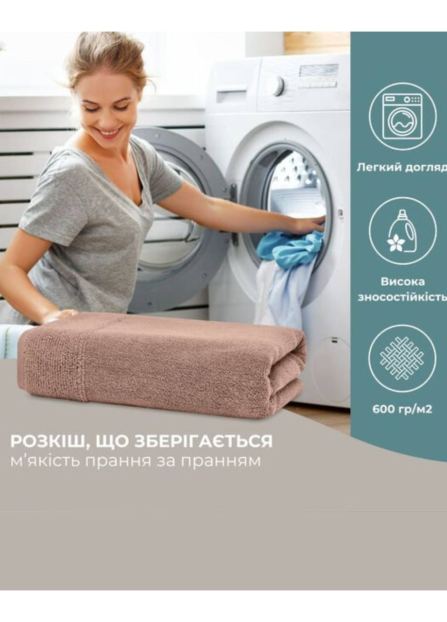 Рушник махровий 50х90 см IDEIA однотонний бежевий