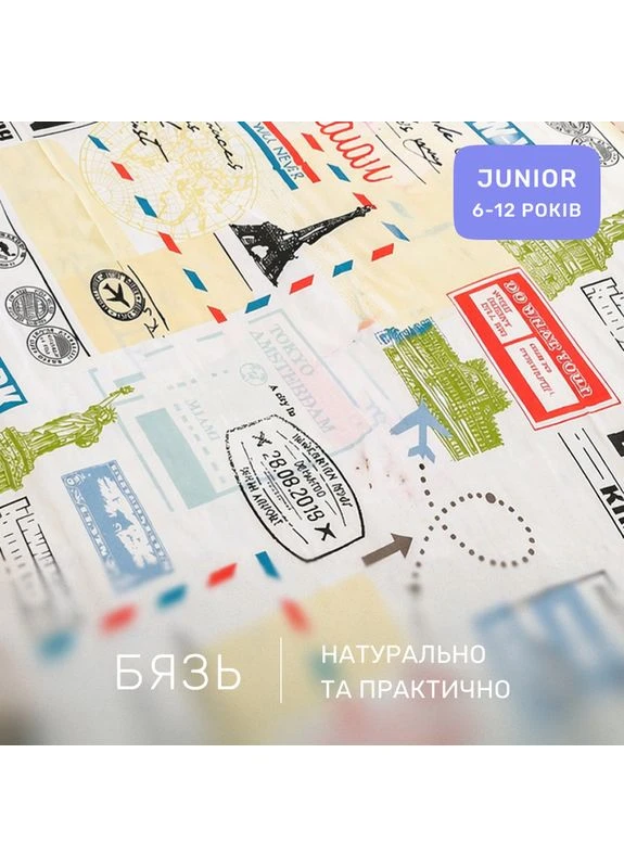 Комплект постільної білизни Бязь JUNIOR 17-0592 New-York Полуторний Євро Mirson (399960736)