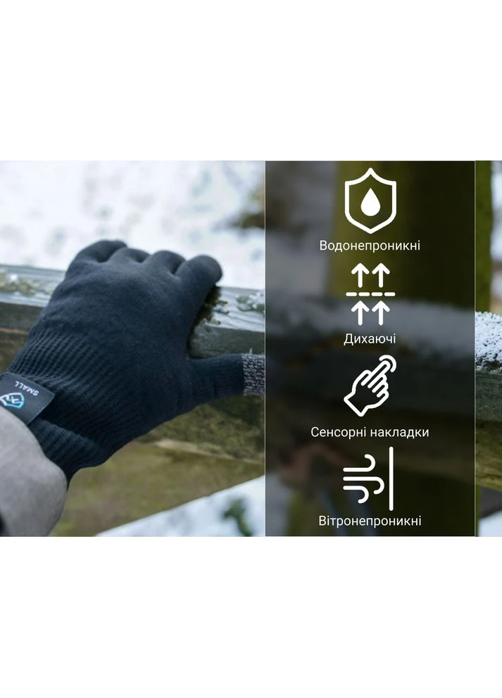 Рукавички водонепроникні ThermFit 3.0 Gloves Black (DG12402BLK-L) DexShell (383366723)