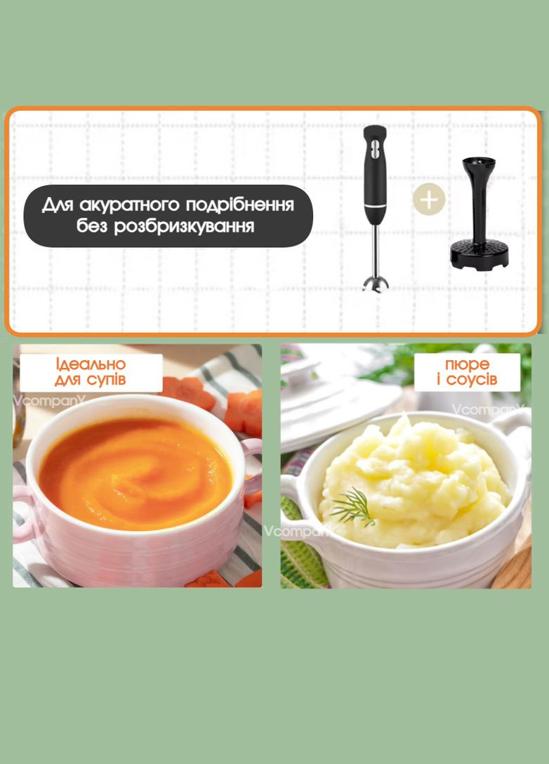 Блендер погружной 4 в 1 800 Вт блендер измельчитель, блендермиксер, блендер с венчиком Sokany (316591484)