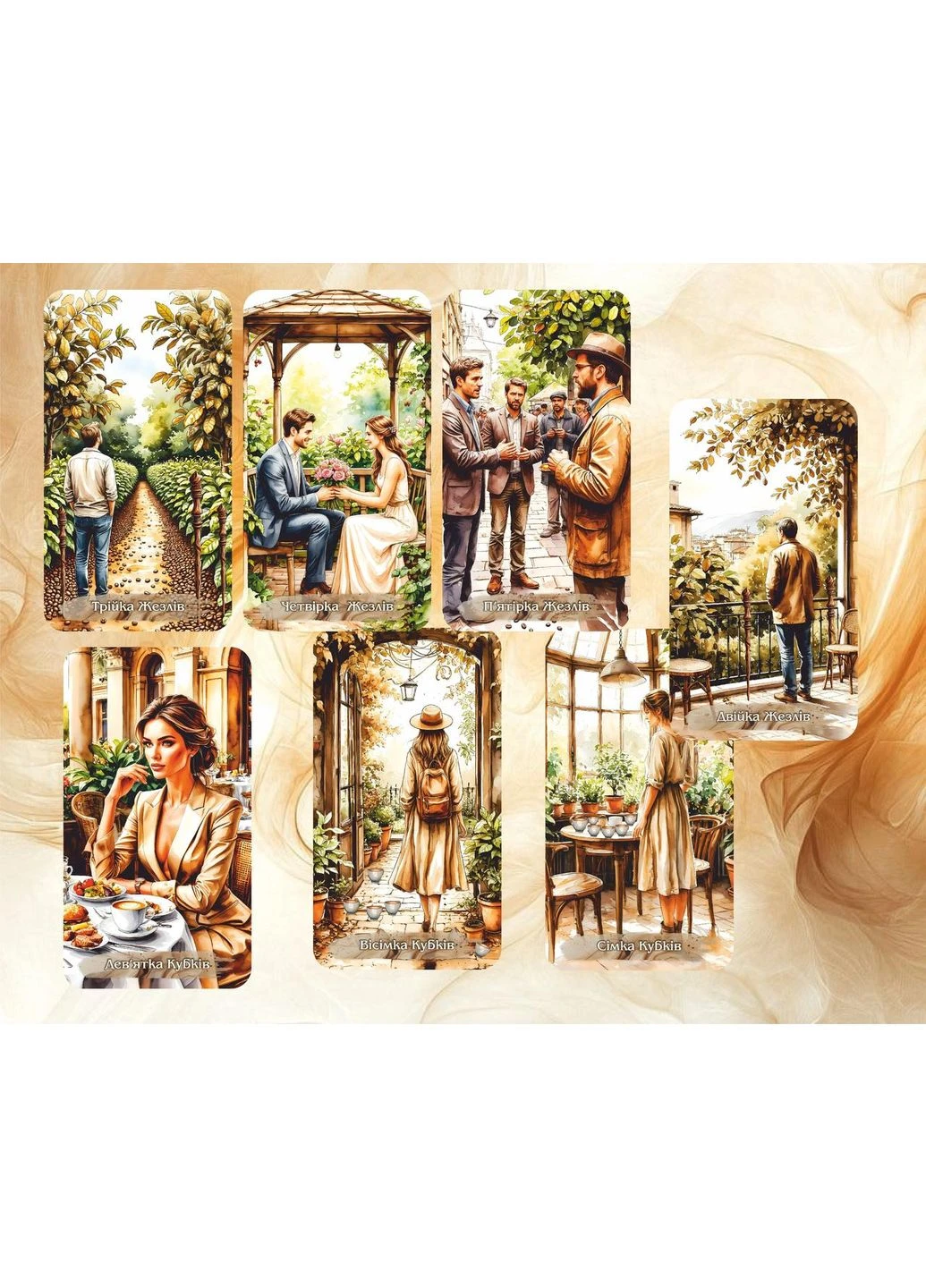 Карти Таро Кавове Таро - Coffee Cards Tarot (386661240)